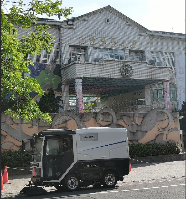 清洁赋能校园｜远帆装备 X240L 电动扫地机入驻八卦国民小学