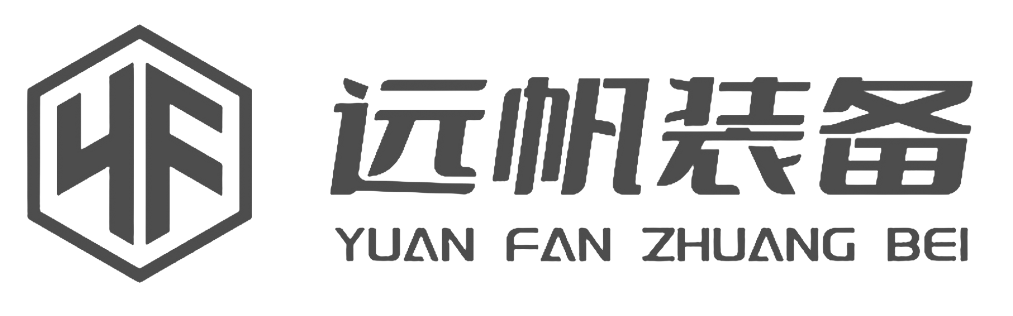远帆智能装备（江苏）有限公司